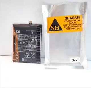 باتری شیائومی مدل BM53 جنس SP