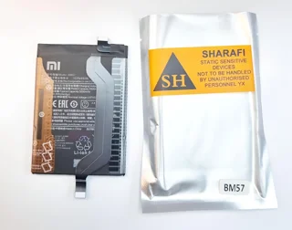 باتری شیائومی مدل BM57 جنس SP