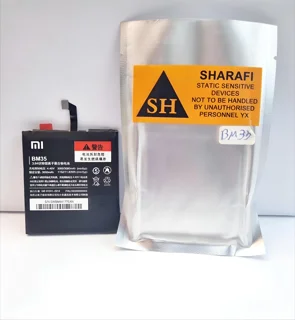باتری شیائومی مدل BM35 جنس SP